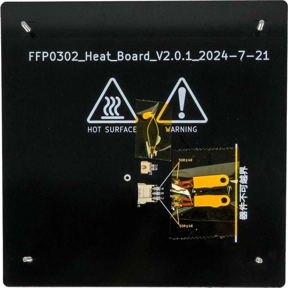 AD5X BUILD PLATE HEATING BOARD ASSEMBLY FLASHFORGE 3D ZUBEHOER (20004650001)