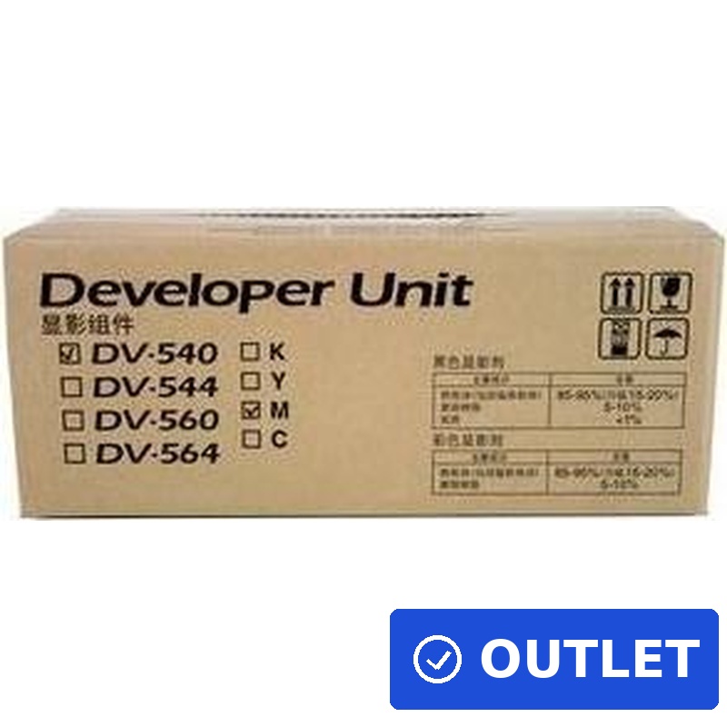 Kyocera DV 540C Cyan (302HL93031)