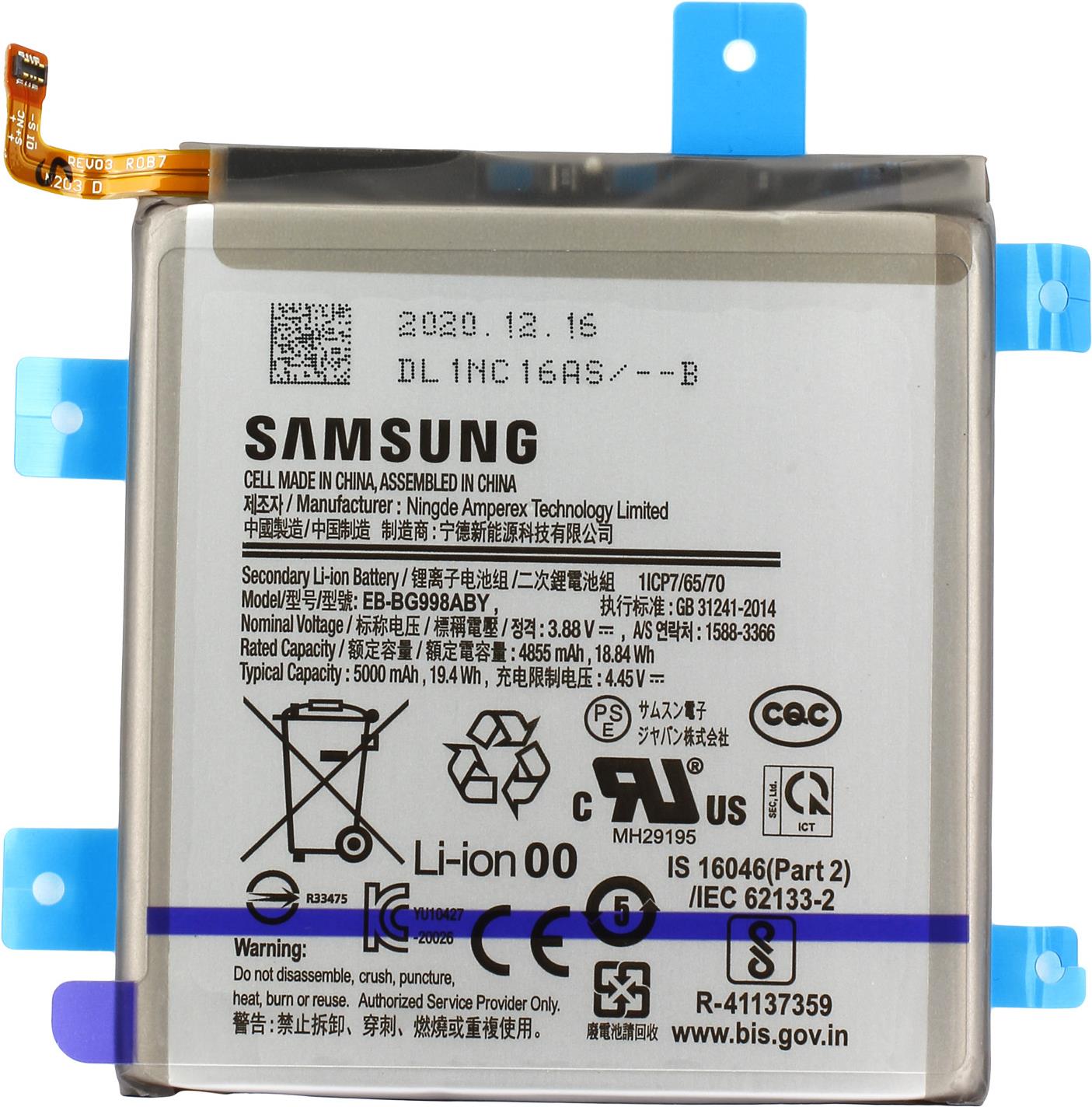 Samsung EB-BG998ABY Akku 5000mAh (EB-BG998ABY)