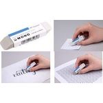 Tombow Naturkautschuk-Kombi-Radierer "MONO sand & rubber" weiß / grau, Kombi-Radierer für Bleistift und Tinte, - 1 Stück (ES-510B)