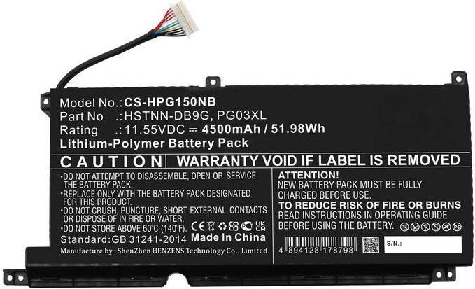 CoreParts Laptop Battery 51.98Wh Li-Polymer 11.55V 4500mAh (L48495-005-CP)