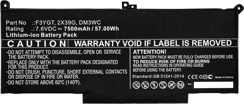 CoreParts MBXDE-BA0142 - Akku - DELL - Latitude 12 7000 - Latitude 12 7290 - Latitude 13 7000 7390 (MBXDE-BA0142)