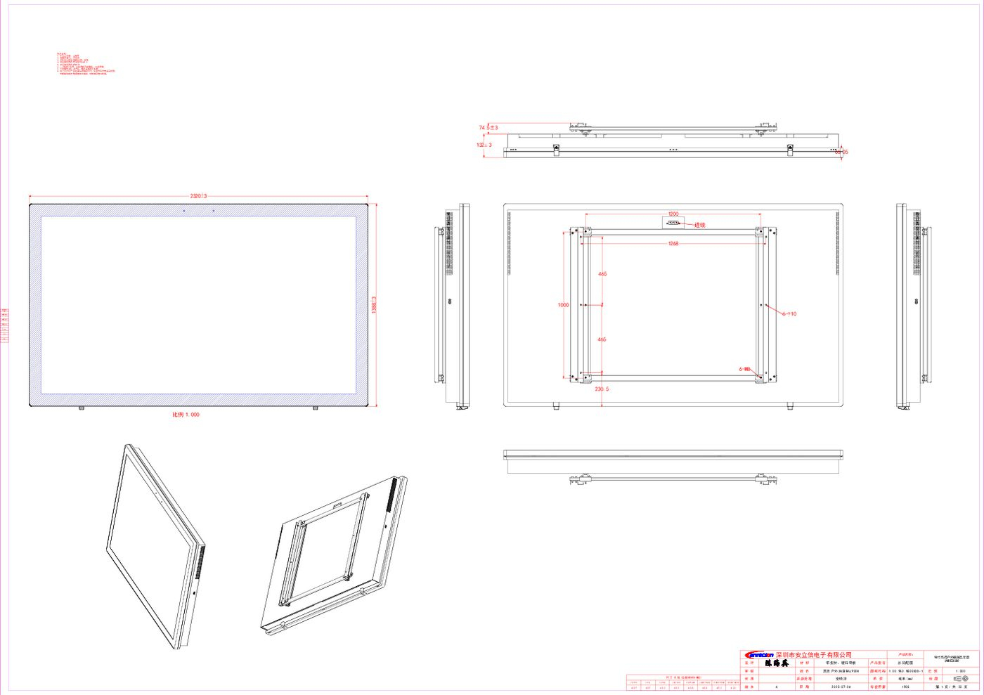 Ernitec 0070-24198-HB3000-P 98" 4K UHD Digital Signage Display 3000 cd/m²
