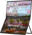 JAPANNEXT FHD Doppelmonitor 39,62cm (15,6") 1920x1080 Pixel,IPS Panel, 20 ms, 60 Hz, HDMI (JN-DMD-IPS156F)