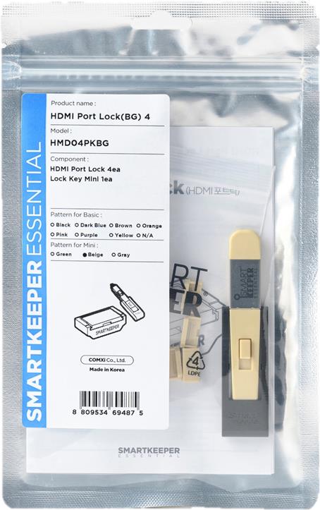 Smartkeeper HMD04PKBG Schnittstellenblockierung Schnittstellenblockierung + Schlüssel HDMI Beige 1 Stück(e) (HMD04PKBG)