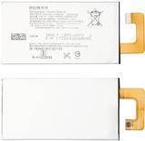 CoreParts Battery for Sony Mobile (MOBX-SONY-XPXA1U-22)