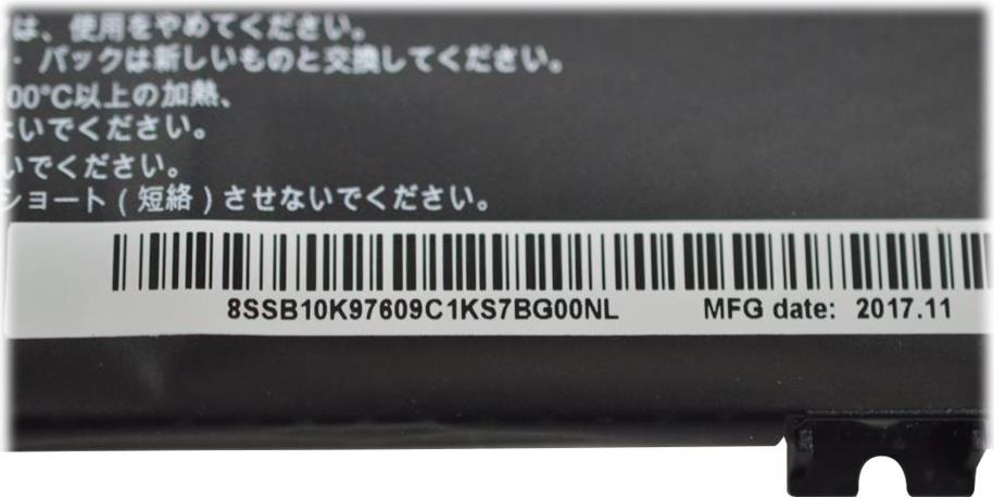 Lenovo Internal Battery 3Cell 45Wh (FRU01AV448)