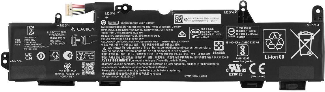 HP Battery 3C 50Wh 4.33Ah (932823-2B1)