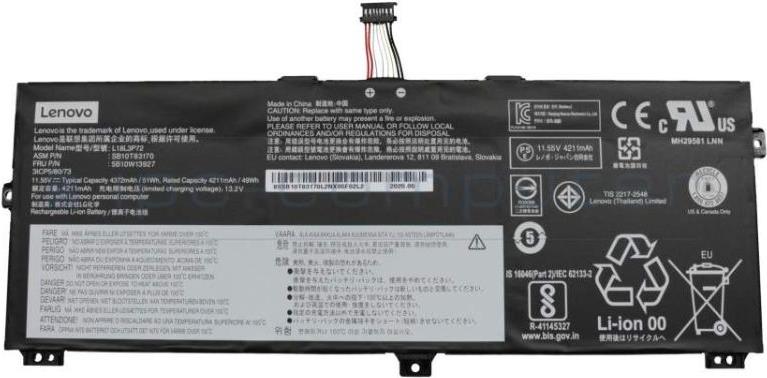 Lenovo Battery 3 Cell Internal 50Wh (02HM886)