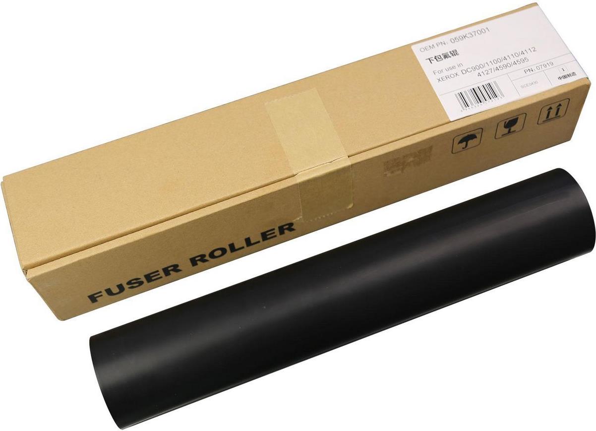 CoreParts Lower Sleeved Roller (MSP7919)