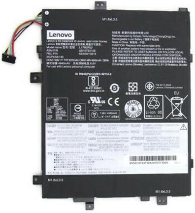 Lenovo Battery 2 Cell Internal 39Wh (01AV469)