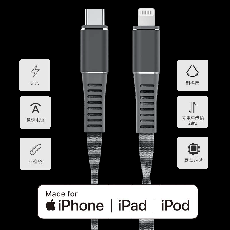 LEBA geflochtenes MFI Flachkabel | USB-C auf Lightning | 0,5m | schwarz | bulk | NCABLE-LE-UC-8P-0.5M (NCABLE-LE-UC-8P-0.5M)