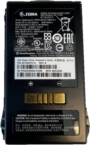 Zebra Ersatzakku Ersatzakku, 7000 mAh, passend für: MC3300, MC3400, MC3450 (BTRY-MC3X-70MA-01)
