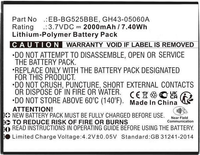 CoreParts Battery for SmartPhone 7.40Wh Li-Pol 3.7V 2000mAh (GH43-05060A-CP)