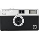 Kodak H35 schwarz (H35 BLACK)