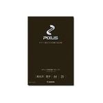 Canon Photo Paper Pro Platinum (2768B013)