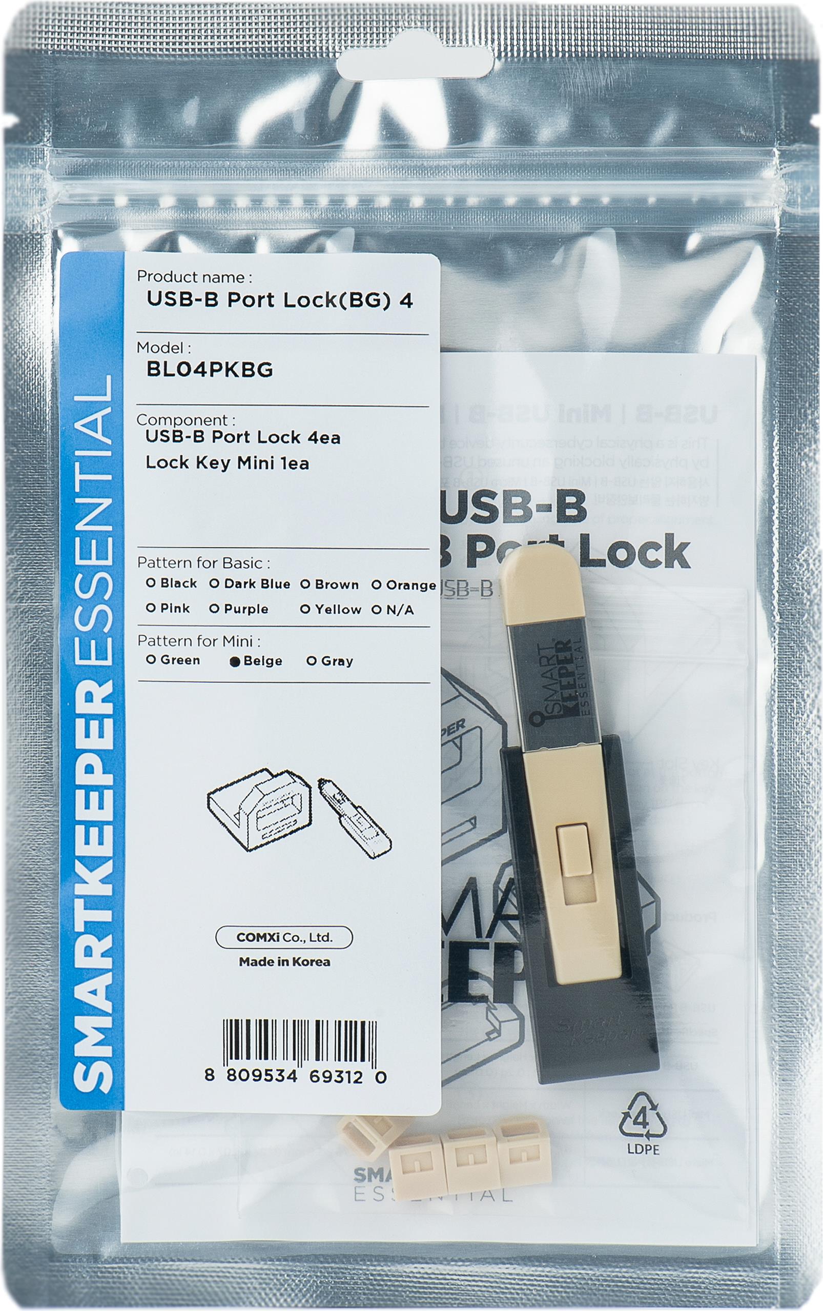 Smartkeeper BL04PKGY Schnittstellenblockierung + Schlüssel USB Typ-B Beige Kunststoff 1 Stück(e) (BL04PKBG)