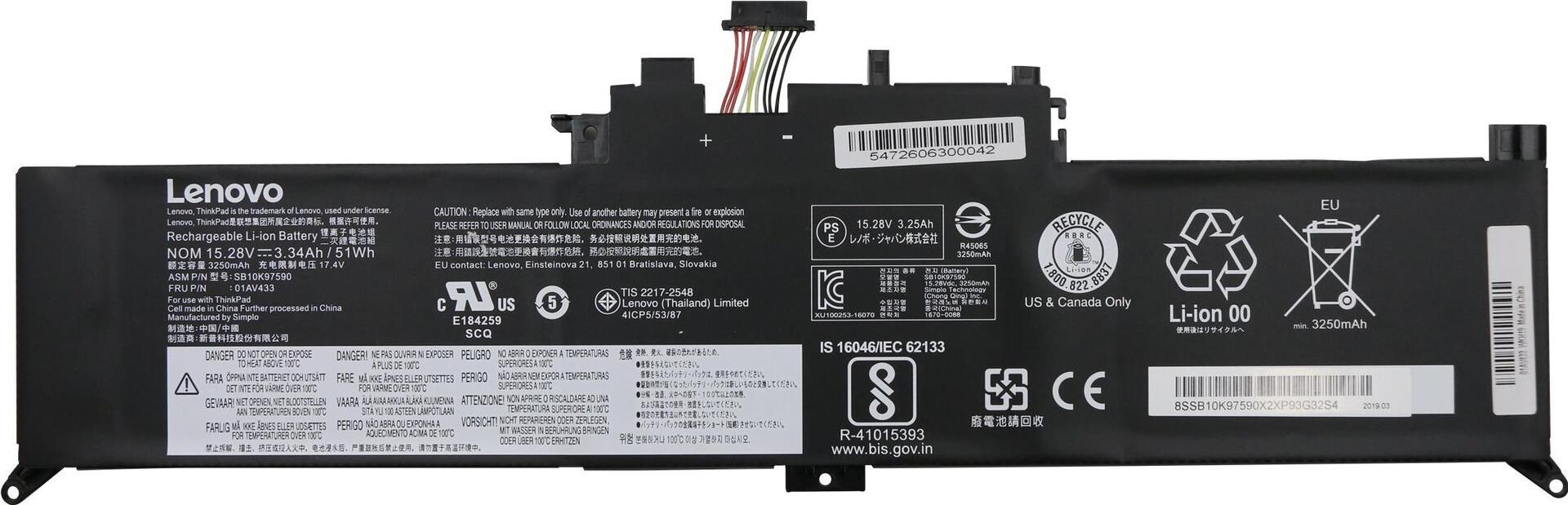 Lenovo Simplo Laptop-Batterie (01AV433)