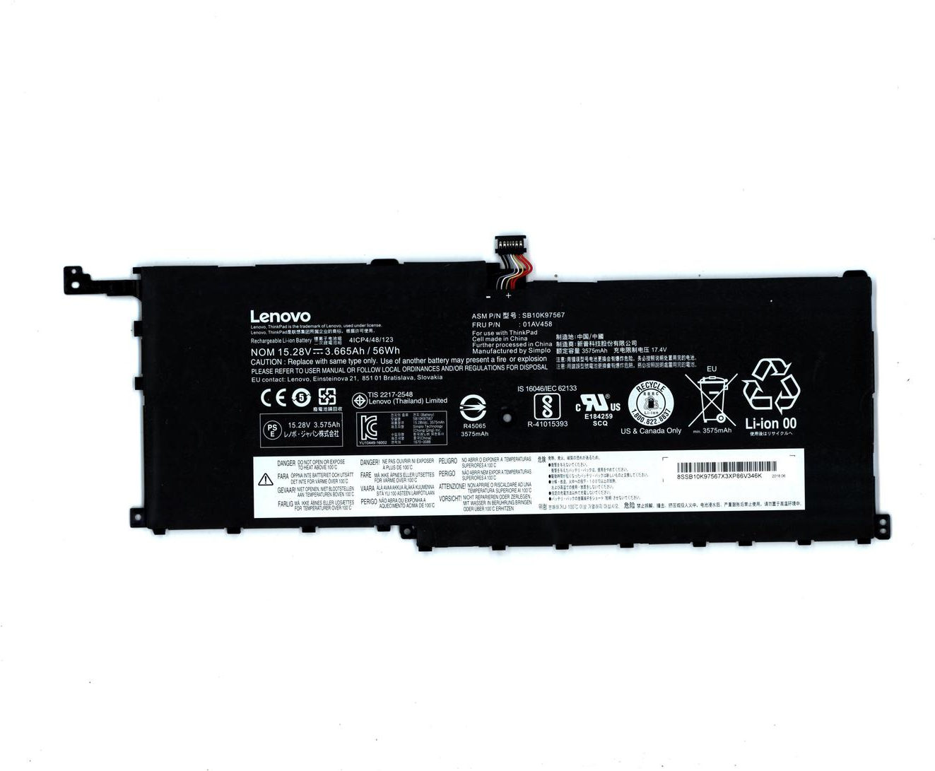 Lenovo Laptop-Batterie (FRU01AV439)