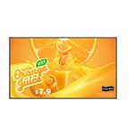 LG 55UH5Q-E 140 cm (55") Diagonalklasse UH5Q Series LCD-Display mit LED-Hintergrundbeleuchtung (55UH5Q-E.AEU)