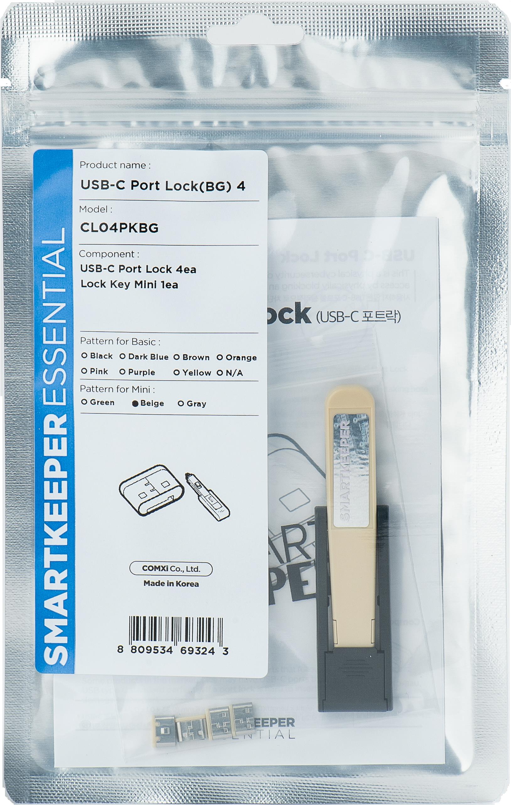 Smartkeeper CL04PKBG Schnittstellenblockierung Schnittstellenblockierung + Schlüssel USB Typ-C Beige Kunststoff 1 Stück(e) (CL04PKBG)