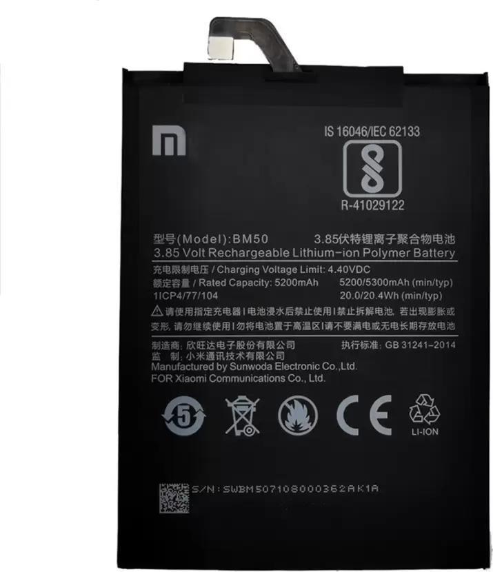 Xiaomi BM50 Xiaomi Battery 5300mAh (OEM) (BM50)