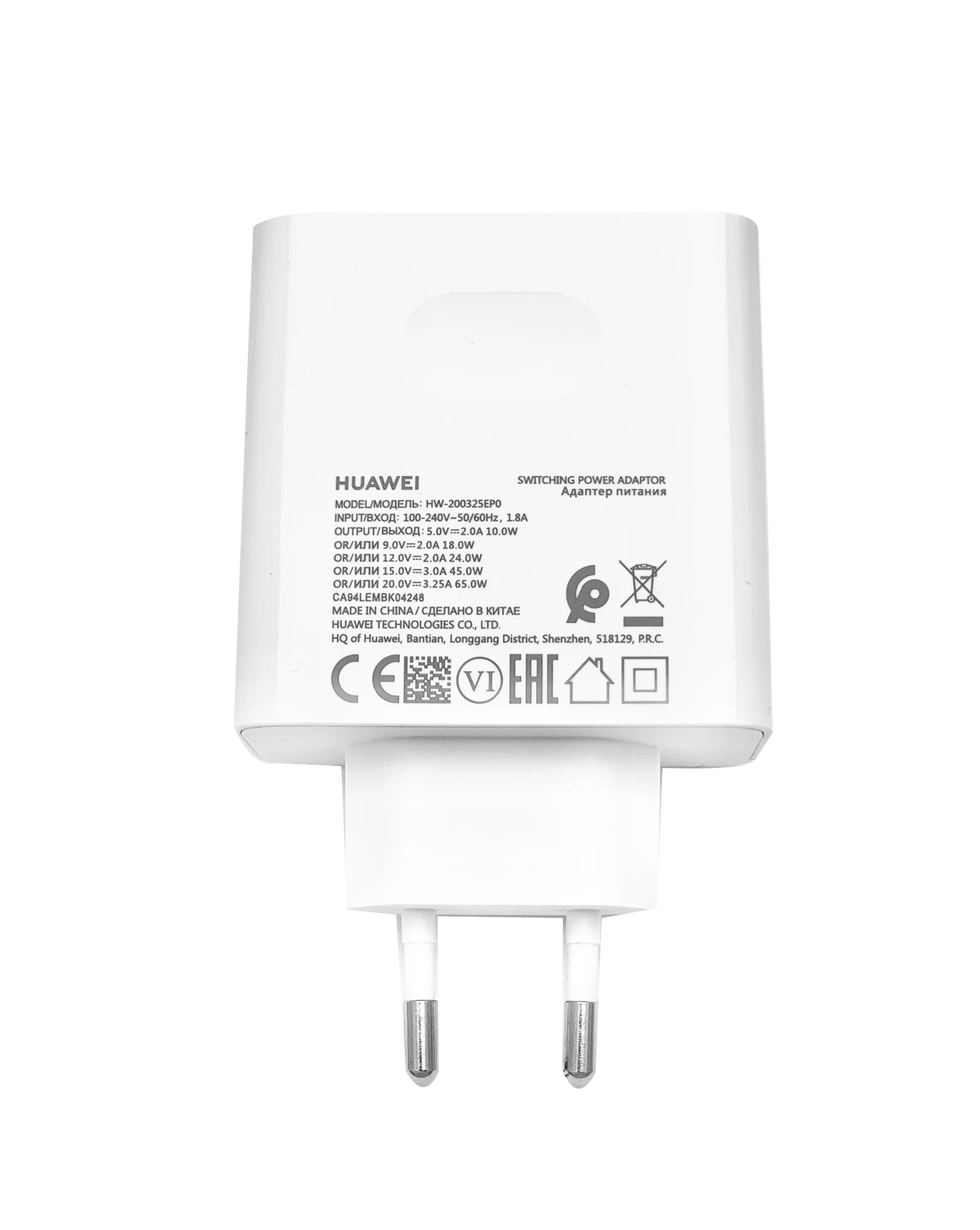 Huawei Travel Charger USB-C Fast Charge HW-200325EPO 65W - white (HW-200325EPO)