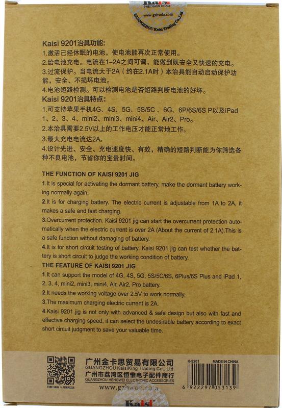 Kaisi K-9201 Apple IPhones 4G,4S,5G,5S/5C (K-9201)