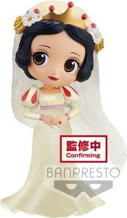 BP Q POSKET DISNEY DSGC VOL.2 (BP18566P)
