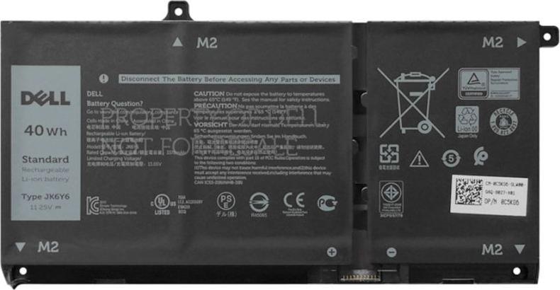 Dell 40Wh Lithium Ion battery for (451-BCPU)