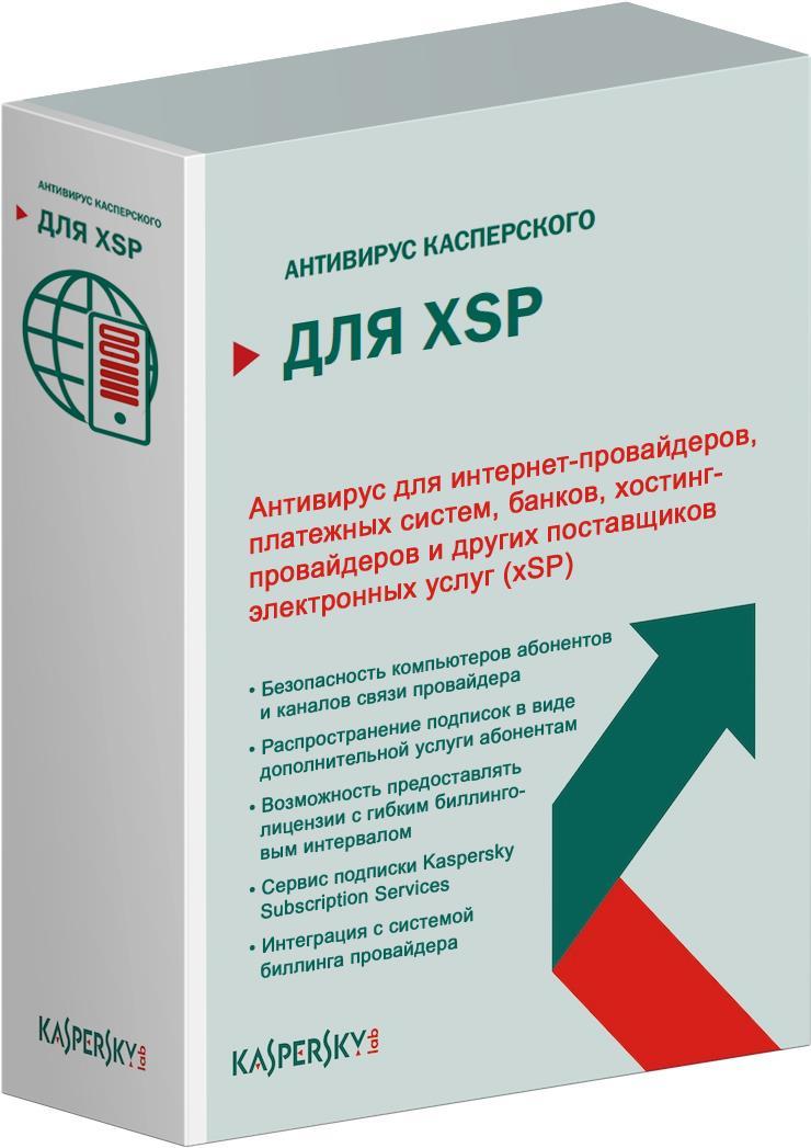 KASPERSKY LAB Anti-Virus for xSP European Edi. 250-499 Mb of traffic per day 2-Year Renewa