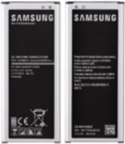 CoreParts Battery for Samsung Mobile (MSPP4305)