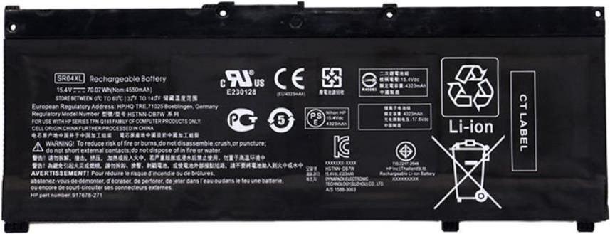 HP Battery Li-ION 4.55Ah (917678-2B1)