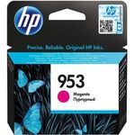 HP 953 Magenta Original (F6U13AE)