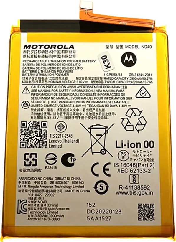 Motorola Li-Ionen Akku ND40 für XT2203 Motorola Edge 30 (N40)