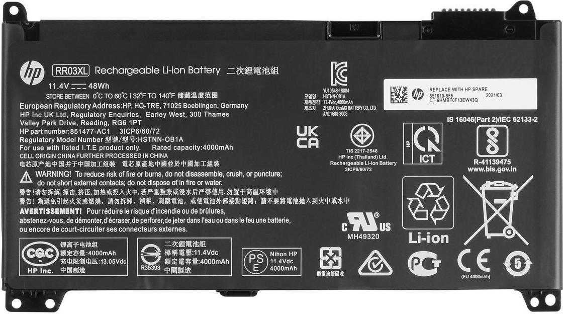 HP ASSY-BATT 4C 48WH (851477-422)