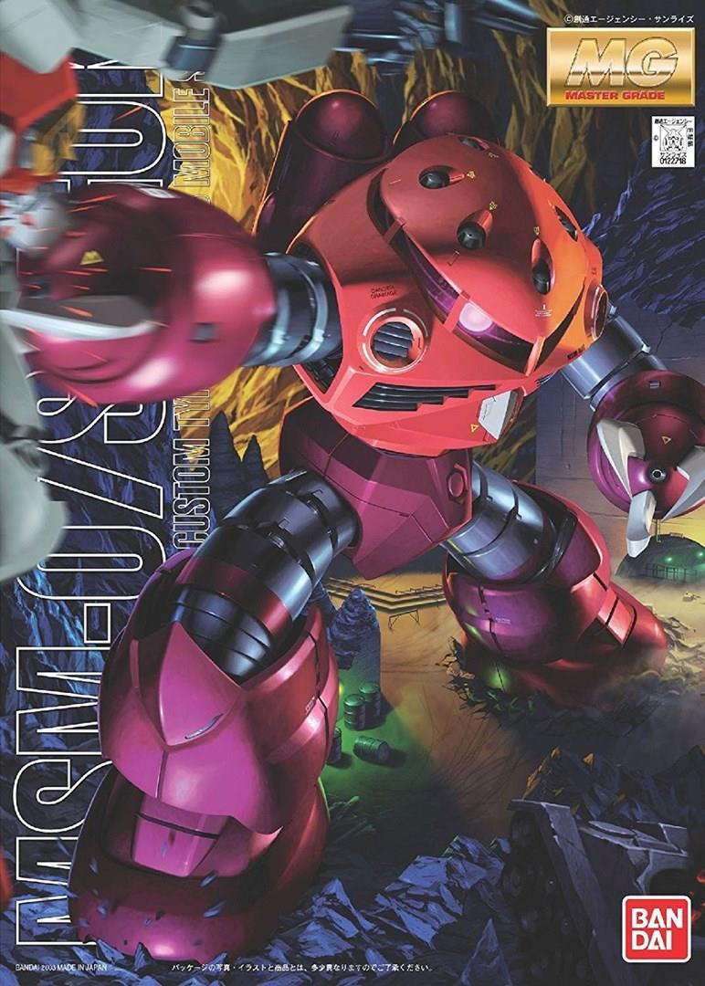 MG 1/100 MSM-07S Z'GOK (CHAR'S CUSTOM) (GUN61576)