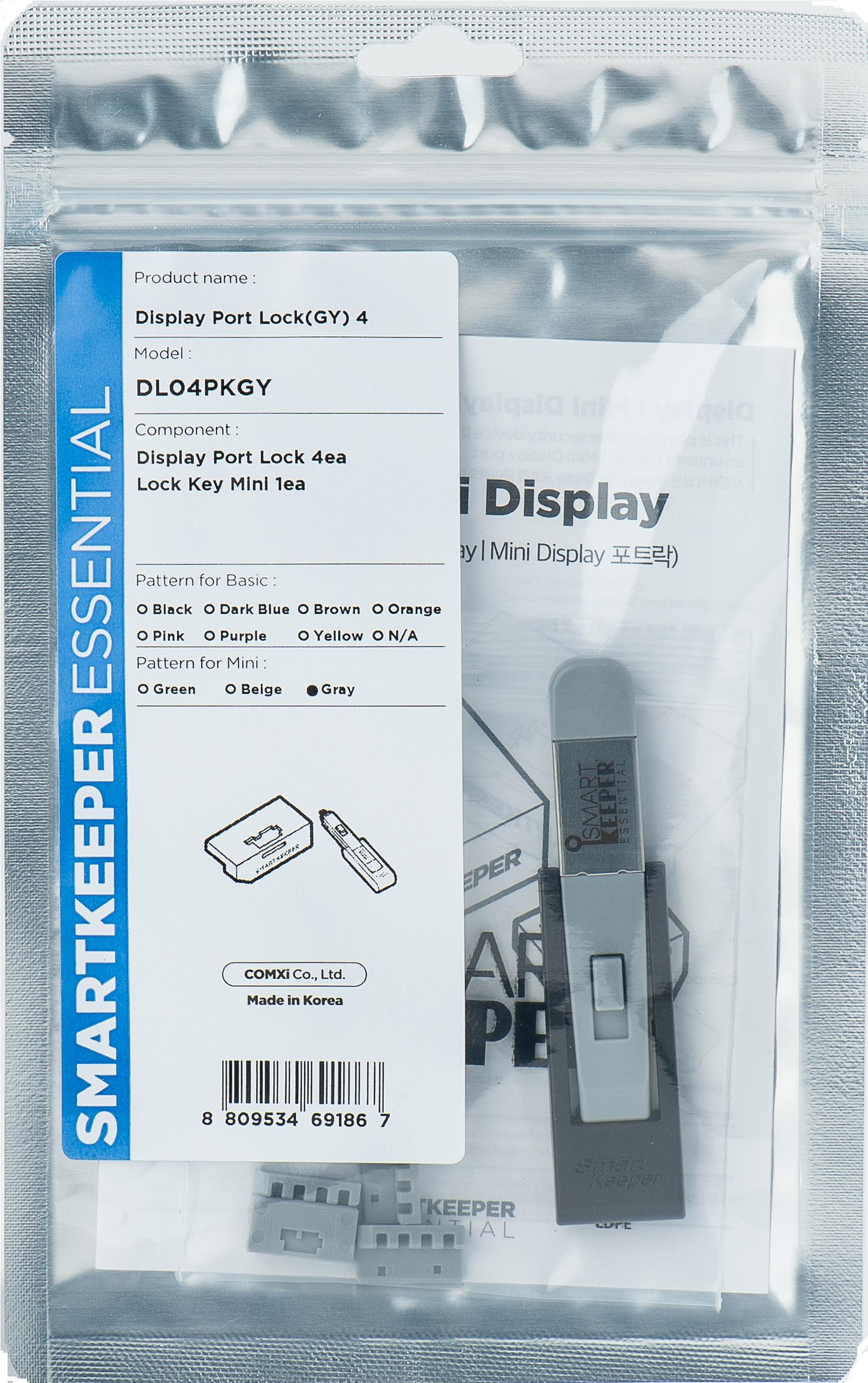 Smartkeeper DL04PKGY Schnittstellenblockierung Schnittstellenblockierung + Schlüssel DisplayPort Grau 1 Stück(e) (DL04PKGY)