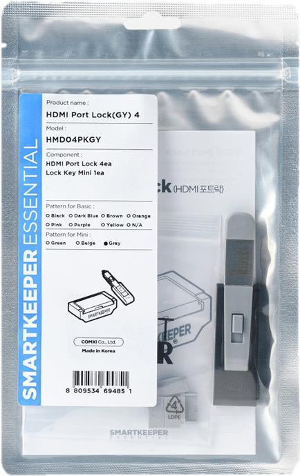 Smartkeeper HMD04PKGY Schnittstellenblockierung Schnittstellenblockierung + Schlüssel HDMI Grau 1 Stück(e) (HMD04PKGY)