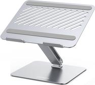 Ugreen Adjustable Laptop Stand Silver (40291)