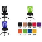 BÜROSTUHL NET PRO 100 GRÜN (NN100 T205)