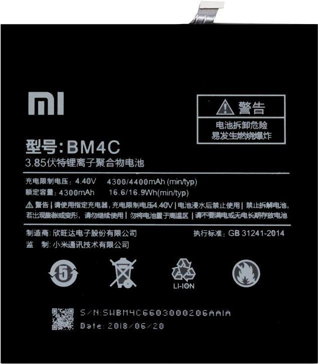 Xiaomi Li-Ionen Akku für Xiaomi Mi Mix 3 (BM4C)