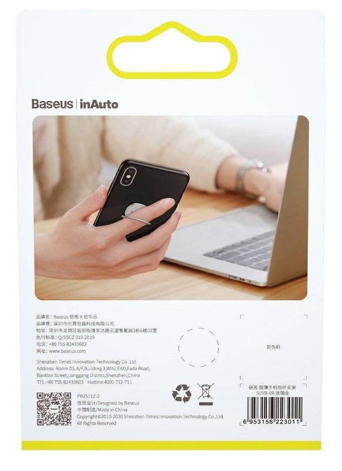 Baseus SUYB-0S Unsichtbarer Ringhalter für Smartphones Silber