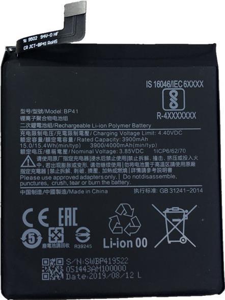 Xiaomi BP41 Mi 9T, Redmi K20 (BP41)