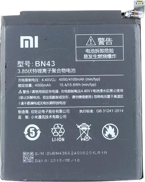Xiaomi Batterie Li-Pol (BN43)