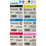 Fujifilm DX Ink Cartridge 200 ml yellow (70100111584)