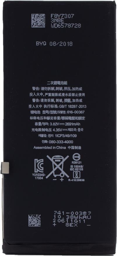 CYOO APN616-0805 - Lithium Ionen Polymer Akku - Apple iPhone 6 - Akku - 1.810 mAh (for APN616-0805)