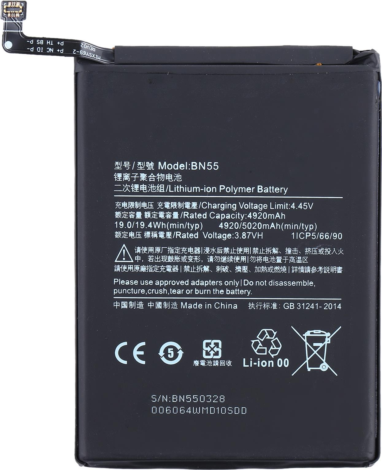 Xiaomi Akku BN55 5020mAh (BN55)