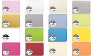 Pollen by Clairefontaine Doppelkarte C6, gold 210 g/qm, Maße: 110 x 155 mm, pH-neutrales Papier, säurefrei - 1 Stück (12590C)