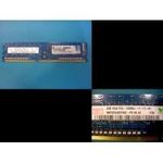 HP 671612-001 2 GB DDR3 (671612-001)
